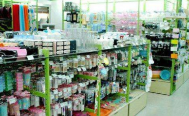 一伍一拾 时尚与品质兼具的家居日用品品牌