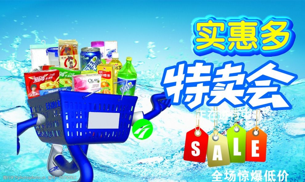 日常所需，品质之选 探索日用品海报的艺术与魅力