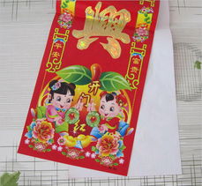 批发2012春节对联 烫金对联精选与厂家直销指南（no.508系列）